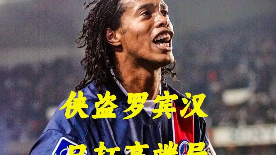 裂埃弗顿防